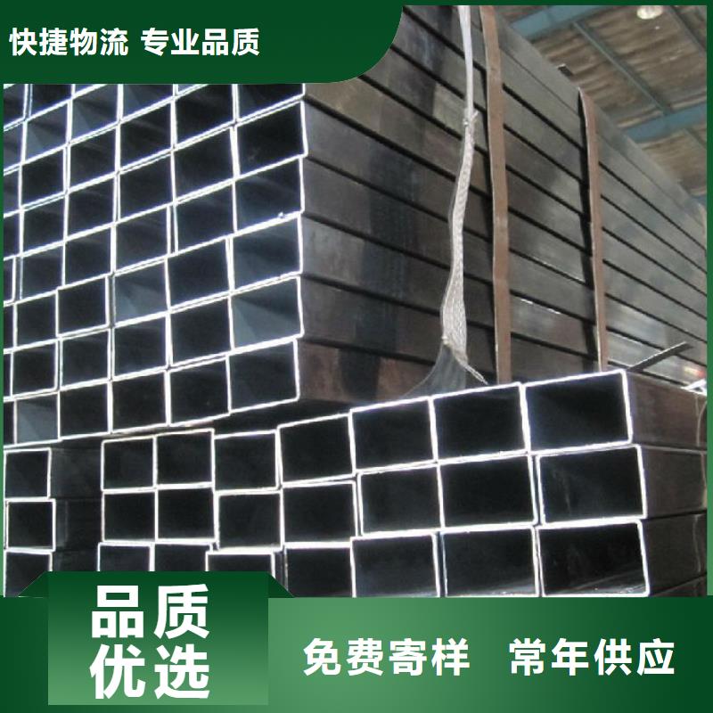 本地注重细节 方矩管,【槽钢】好产品不怕比_严谨工艺