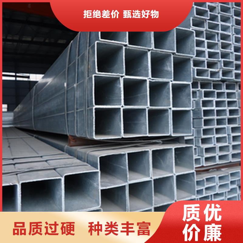 本地注重细节 方矩管,【槽钢】好产品不怕比_严谨工艺