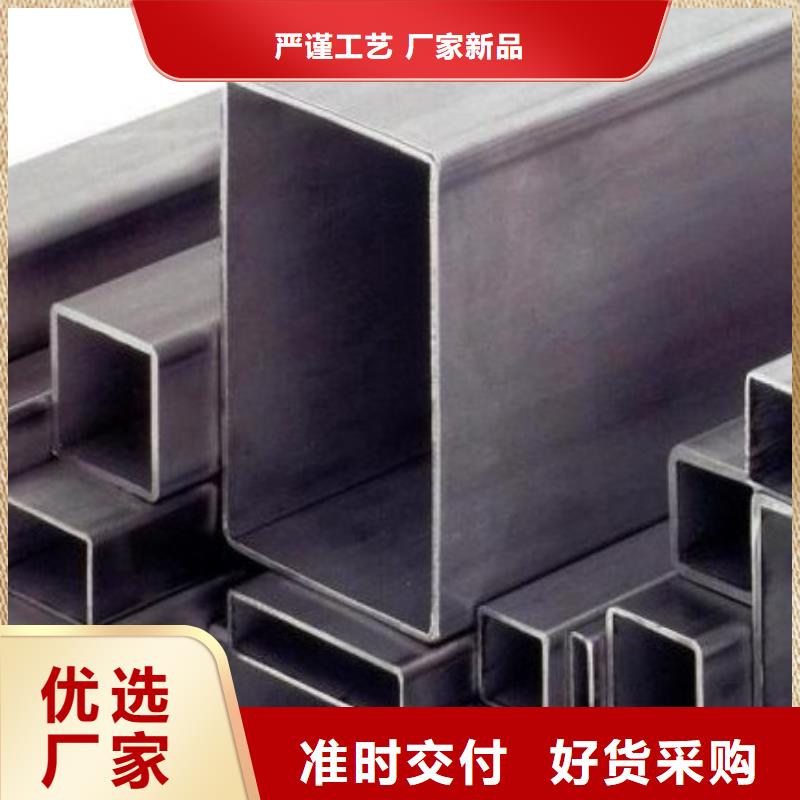 方矩管镀锌钢板买的是放心