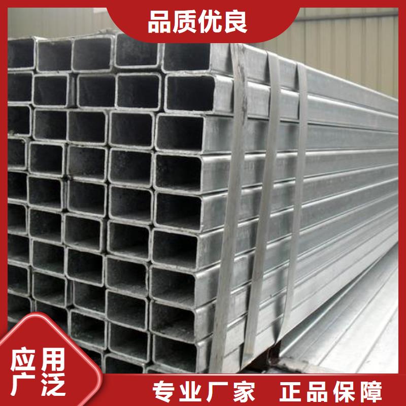 本地注重细节 方矩管,【槽钢】好产品不怕比_严谨工艺