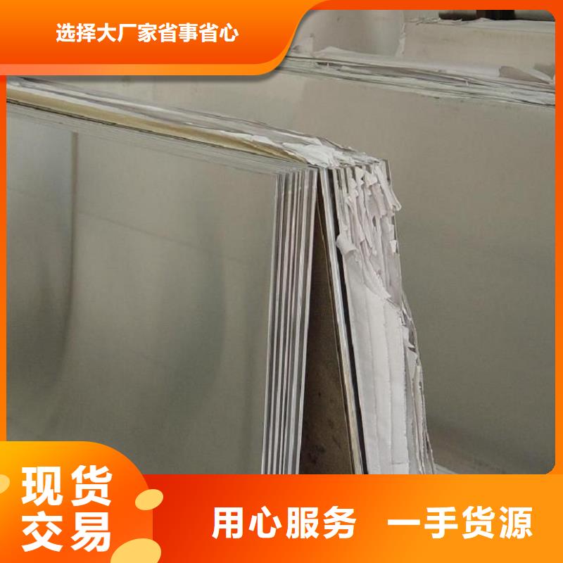 产品视频:当地《国耀宏业》【诚信经营现货现发 不锈钢板-镀锌方管厂家直销货源充足】