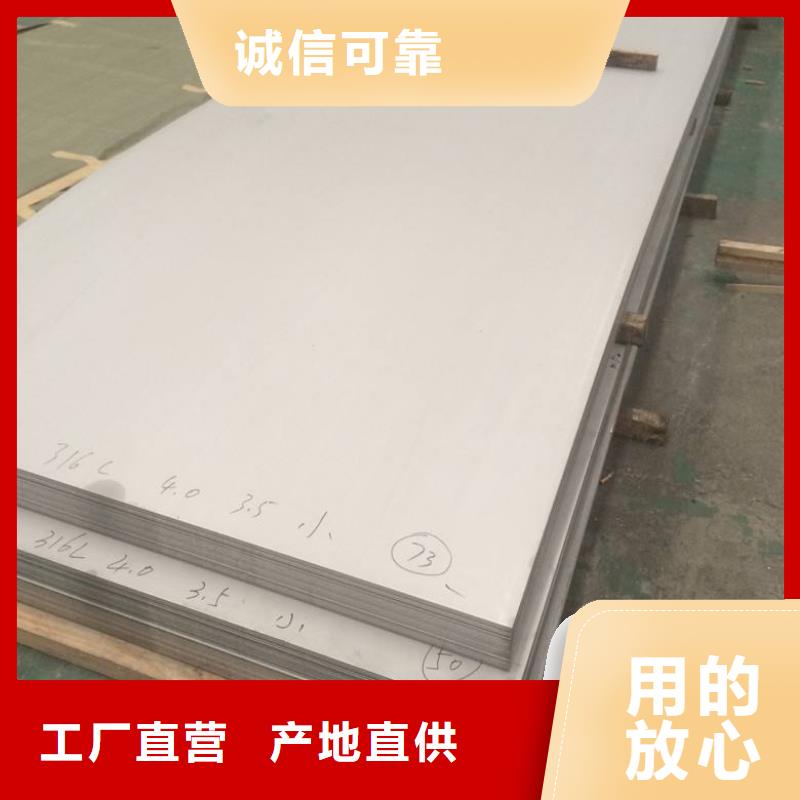 不锈钢板H型钢优势