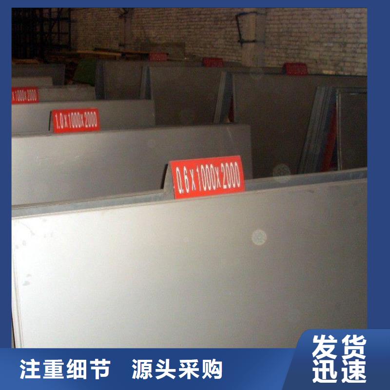 【匠心打造 不锈钢板,角钢厂家适用范围广】_v651.com