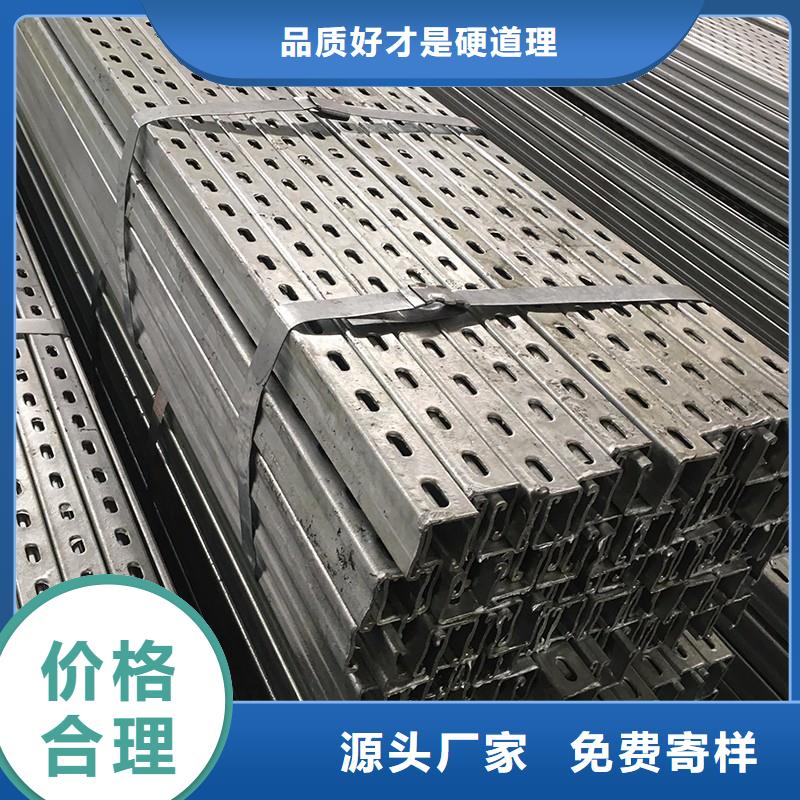 槽钢-视频-河南省焦作市国耀宏业槽钢可服务区域解放|孟州|驻马店|开封|周口|安阳|商丘|三门峡|漯河等