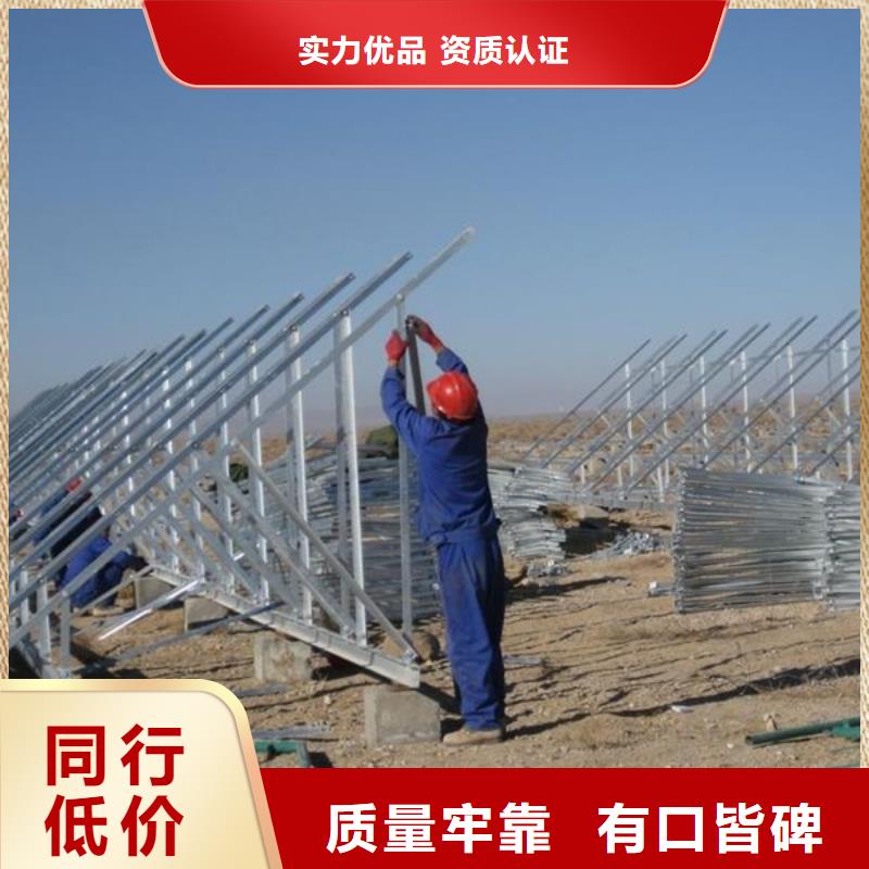 国耀宏业:匠心制造 光伏支架-【镀锌方管厂家】重信誉厂家_视频介绍