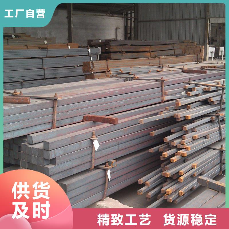 【可零售可批发 方钢_角钢厂家现货批发】-附近用心经营-新闻资讯