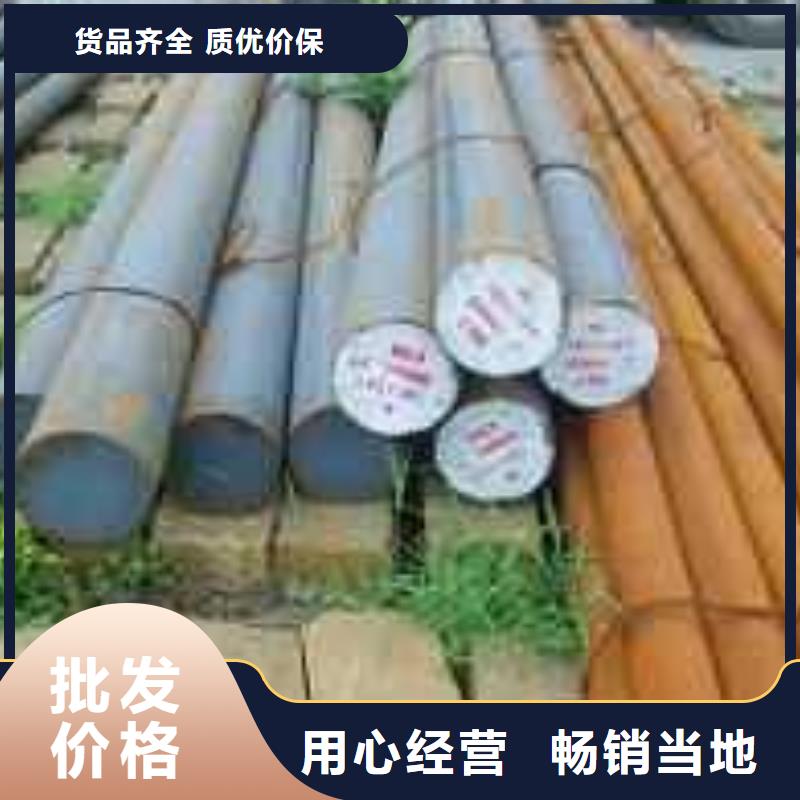 现货供应经久耐用 圆钢,【工字钢】追求细节品质电话地址