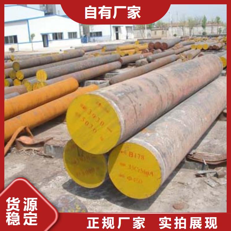 槽钢-视频-槽钢-国耀宏业钢铁(成都市分公司)服务区域金堂|青白江|雅安|资阳|绵阳|甘孜|阿坝|眉山|内江