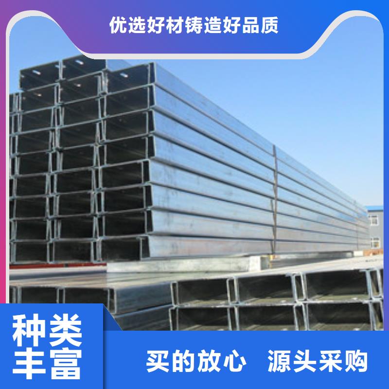 C型钢_槽钢专注细节更放心