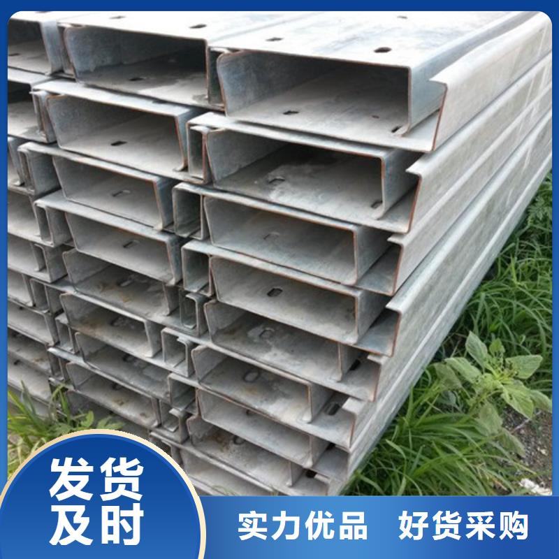 槽钢视频-槽钢-国耀宏业钢铁(四川省分公司)服务区域巴中|宜宾|广安|绵阳|阿坝|眉山|泸州