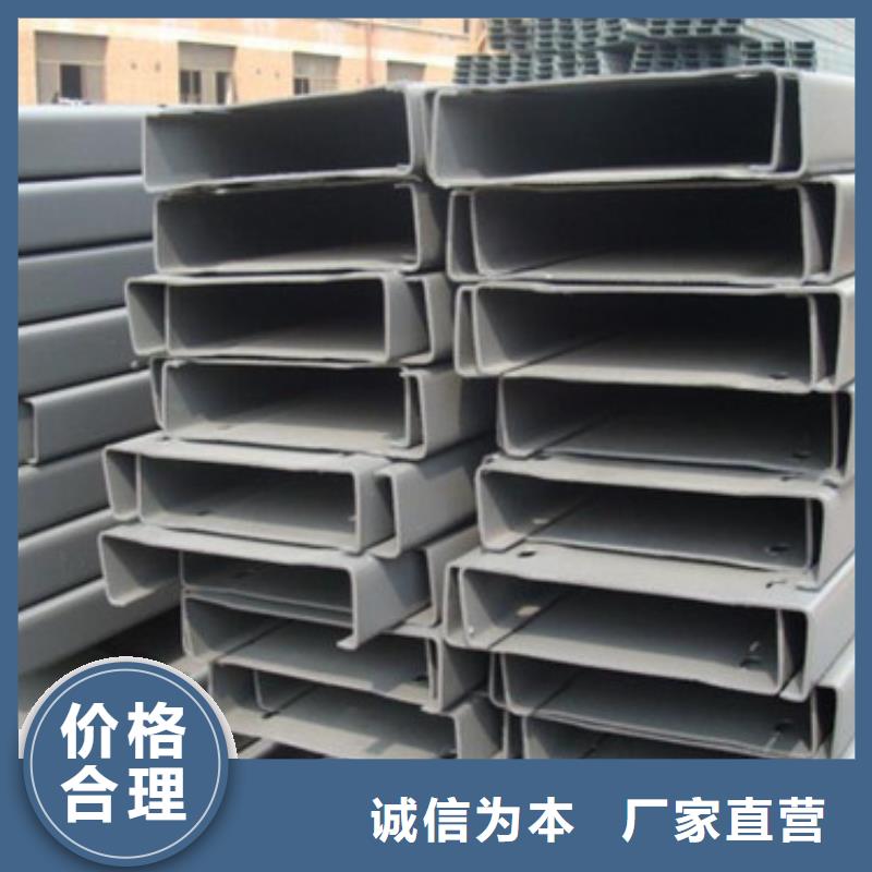 槽钢视频-槽钢-国耀宏业钢铁(四川省分公司)服务区域巴中|宜宾|广安|绵阳|阿坝|眉山|泸州