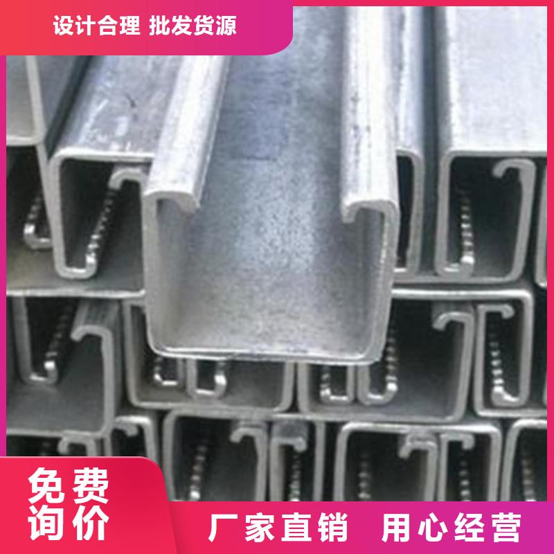 C型钢镀锌钢板材质实在