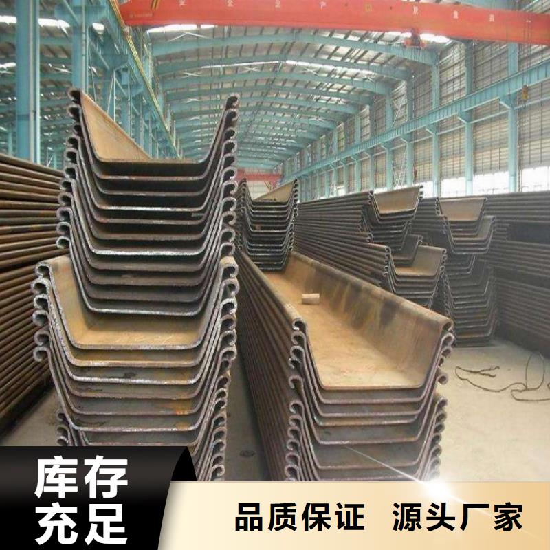 槽钢视频-槽钢-山西省忻州市五寨|忻府|临汾|长治|吕梁|晋城|运城|晋中周边生产商