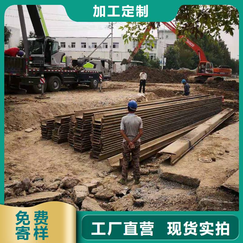 国耀宏业:【匠心品质 钢板桩,工字钢厂家选择大厂家事心】_视频介绍