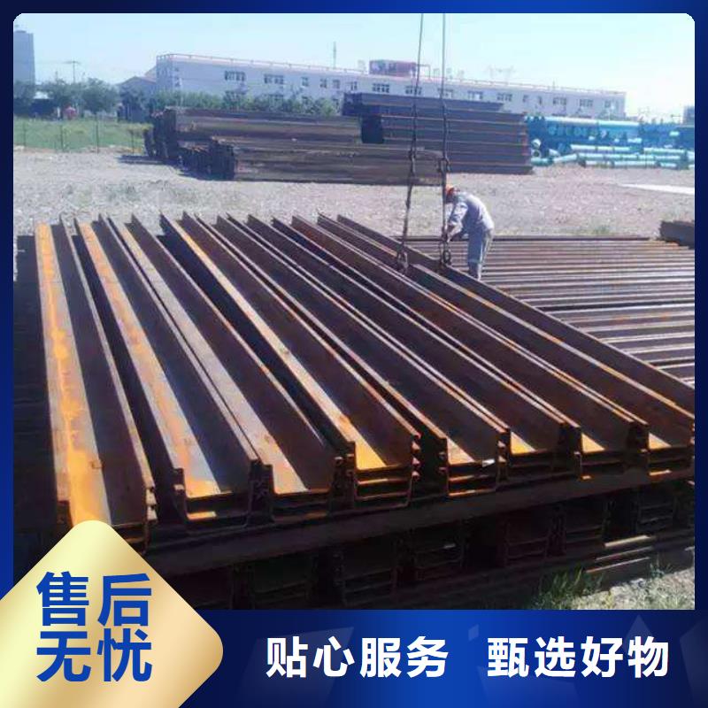 槽钢视频-德宏市槽钢-同城可服务区域盈江|陇川|迪庆|普洱|怒江|文山|曲靖|昭通