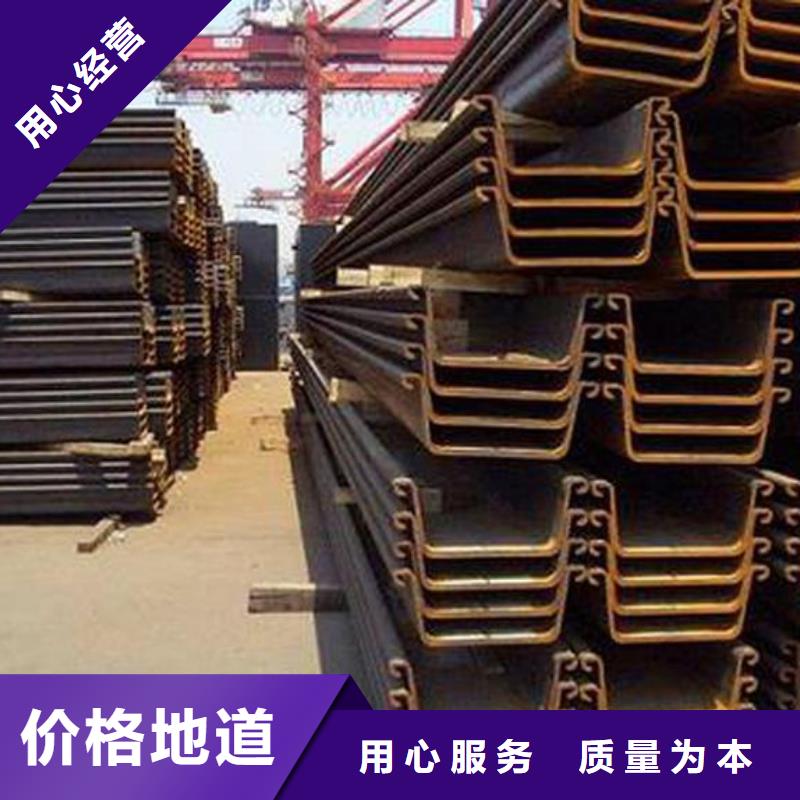 【质量为本 钢板桩 镀锌方管厂家海量货源】-同城品牌