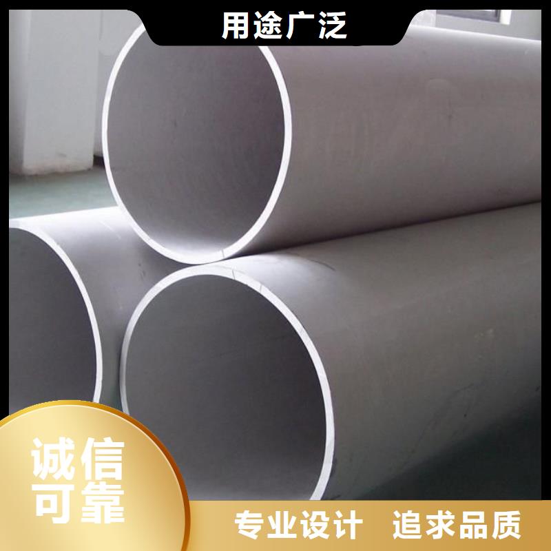 一站式采购 不锈钢管,【H型钢】全新升级品质保障