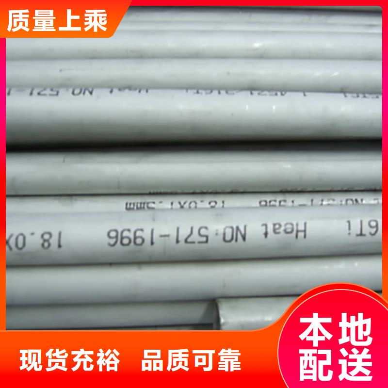 槽钢-视频-槽钢-山东省济宁市(同城)厂家-泗水|兖州|烟台|菏泽|莱芜|青岛|东营
