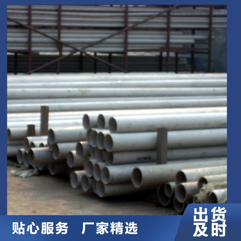 一站式采购 不锈钢管,【H型钢】全新升级品质保障
