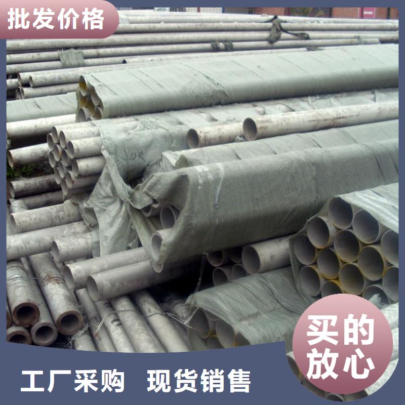不锈钢管_方管厂家源头厂家经验丰富