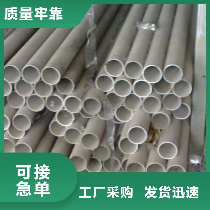 一站式采购 不锈钢管,【H型钢】全新升级品质保障