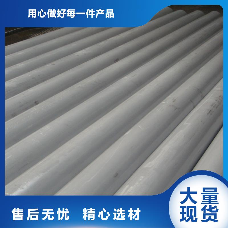 一站式采购 不锈钢管,【H型钢】全新升级品质保障