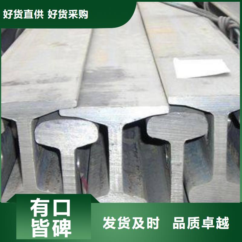 一手货源源头厂家【钢轨】 无缝方管当日价格