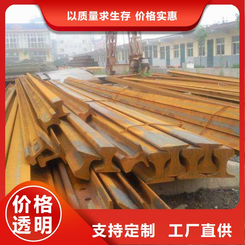 槽钢视频-槽钢(国耀宏业)覆盖地域安徽省池州市石台|青阳|巢湖|安庆|淮北|合肥|亳州|六安