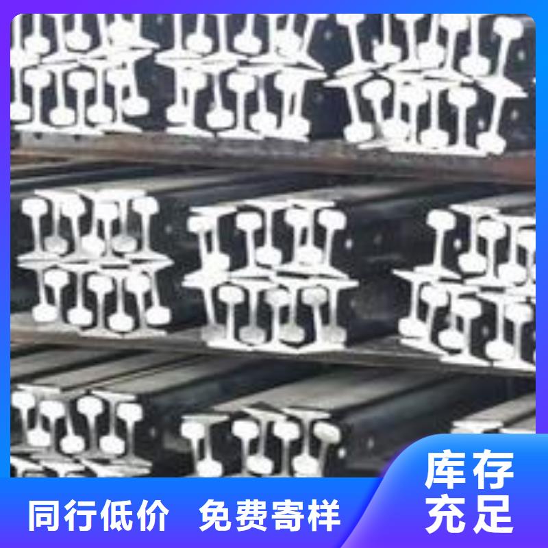 槽钢视频-槽钢(国耀宏业)覆盖地域安徽省池州市石台|青阳|巢湖|安庆|淮北|合肥|亳州|六安
