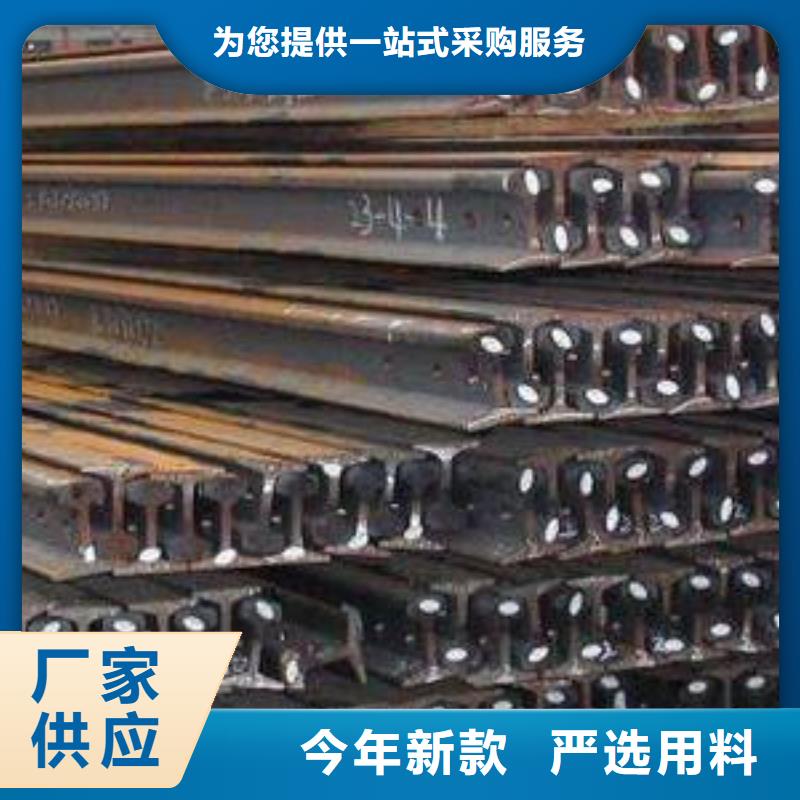 槽钢视频-槽钢(国耀宏业)覆盖地域安徽省池州市石台|青阳|巢湖|安庆|淮北|合肥|亳州|六安