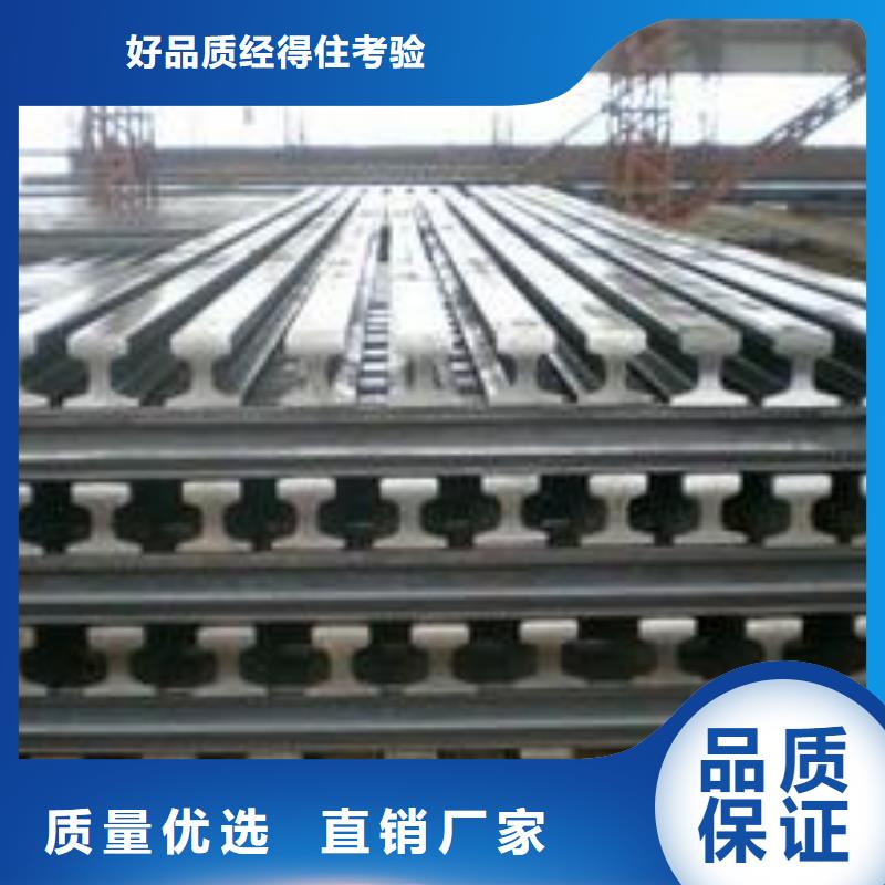 钢轨_【槽钢】高质量高信誉