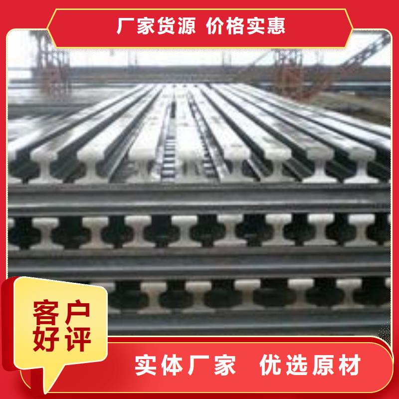 钢轨_镀锌钢板专注生产N年
