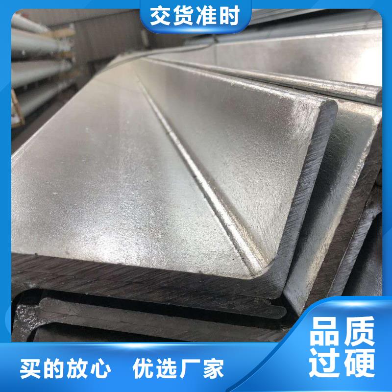 槽钢-视频-槽钢-国耀宏业钢铁(商洛市分公司)服务区域商南|洛南|铜川|宝鸡|延安|安康|咸阳|榆林|西安