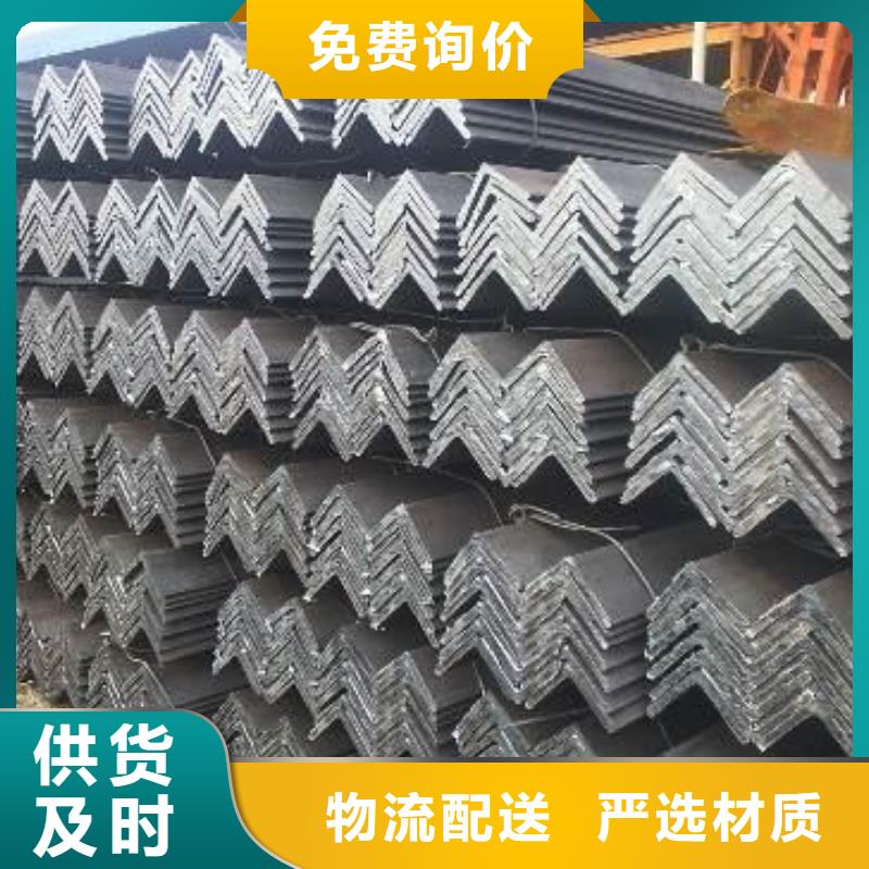 槽钢-视频-衢州市槽钢-浙江省衢州市开化|柯城|绍兴|温州|舟山|丽水|嘉兴同城公司