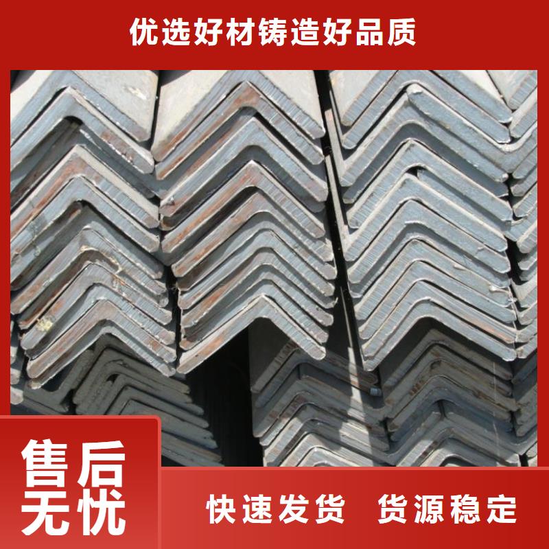 槽钢-视频-衢州市槽钢-浙江省衢州市开化|柯城|绍兴|温州|舟山|丽水|嘉兴同城公司