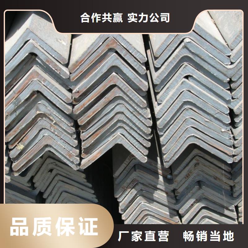 高标准高品质【镀锌角钢】 角钢厂家批发供应|当地经销商