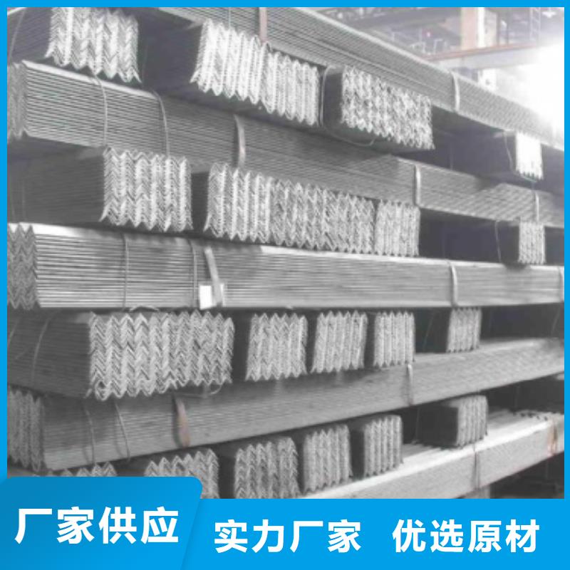 高标准高品质【镀锌角钢】 角钢厂家批发供应|当地经销商