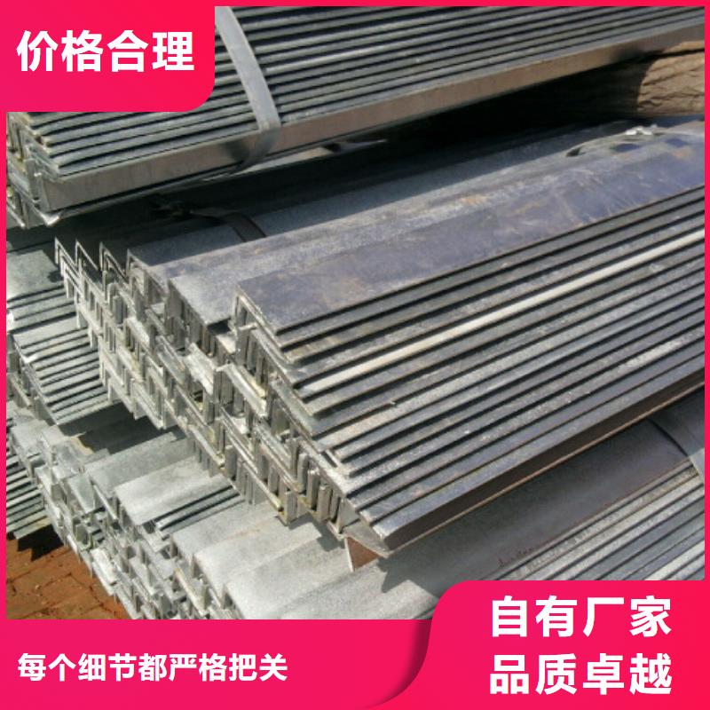 镀锌角钢工字钢厂家严谨工艺