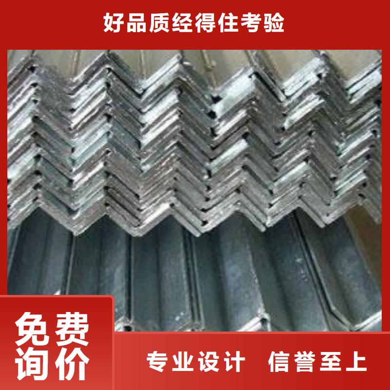 槽钢-视频-衢州市槽钢-浙江省衢州市开化|柯城|绍兴|温州|舟山|丽水|嘉兴同城公司