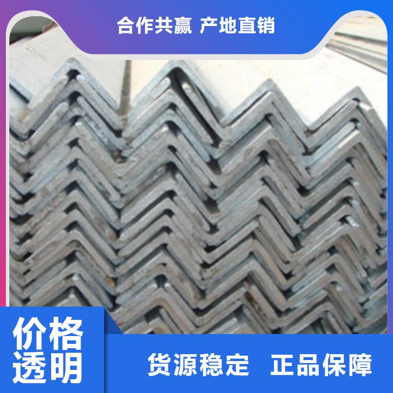 镀锌角钢工字钢厂家严谨工艺