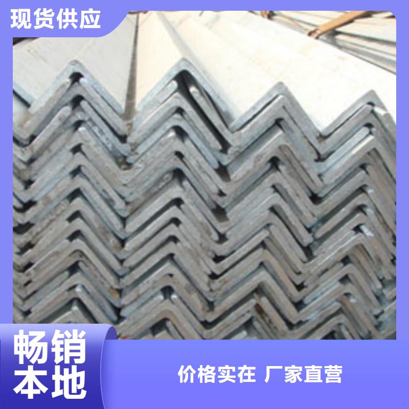 镀锌角钢工字钢厂家严谨工艺