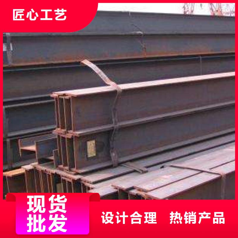 H型钢槽钢厂家物流配货上门
