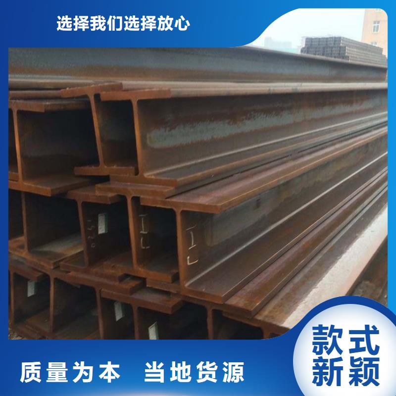 槽钢-视频-长沙市槽钢-国耀宏业钢铁(长沙市分公司)服务区域开福|望城|邵阳|张家界|株洲|怀化