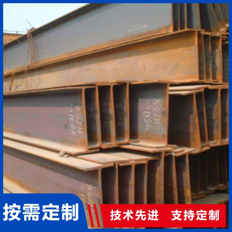 质量可靠 H型钢,【槽钢】定制批发-供应商