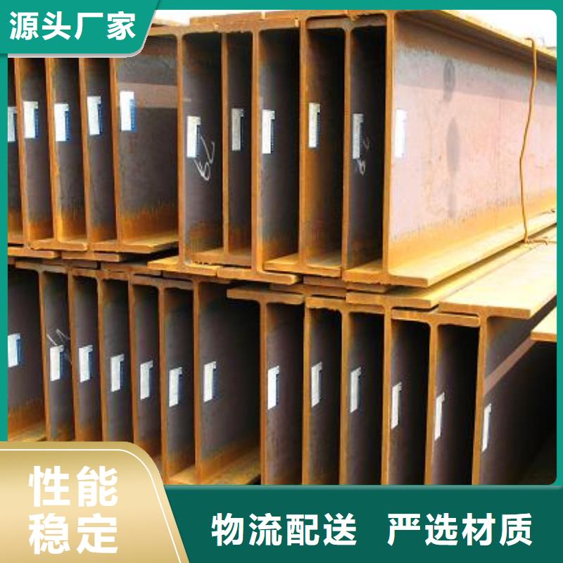 H型钢工字钢厂家支持加工定制