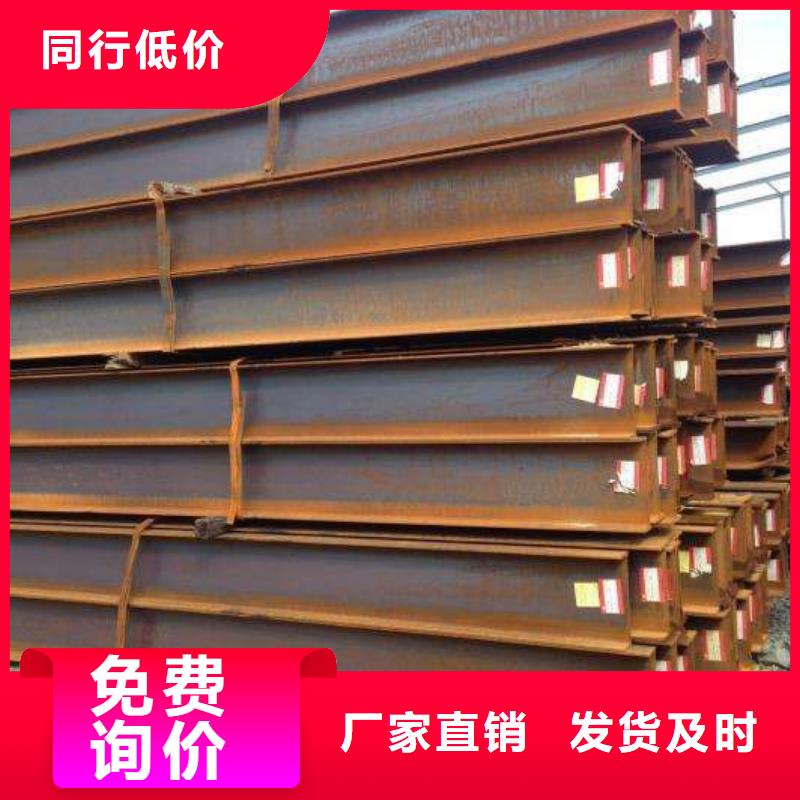 H型钢角钢厂家服务周到