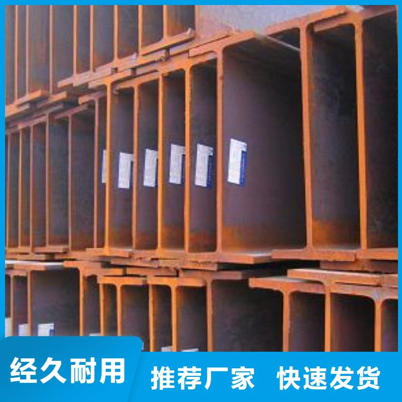 H型钢工字钢厂家支持加工定制
