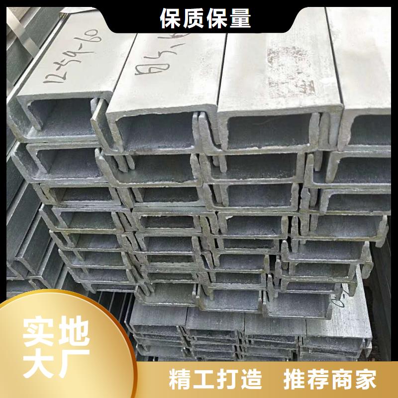 槽钢视频-槽钢-国耀宏业钢铁(黔西南市分公司)服务区域贞丰|兴义|遵义|毕节|黔东南|六盘水