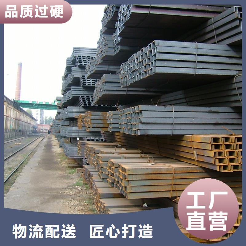槽钢视频-槽钢-国耀宏业钢铁(黔西南市分公司)服务区域贞丰|兴义|遵义|毕节|黔东南|六盘水