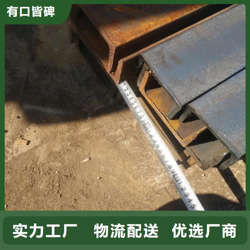 槽钢视频-槽钢-国耀宏业钢铁(黔西南市分公司)服务区域贞丰|兴义|遵义|毕节|黔东南|六盘水